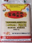 湖南省康多利油脂有限公司,油茶种植生产加工销售,植物油种植生产加工销售 湖南省康多利油脂有限公司,油茶种植生产加工销售,植物油种植生产加工销售