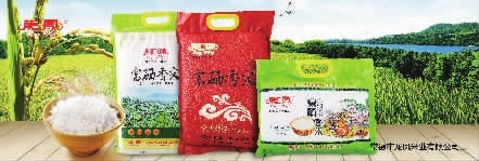 湖南省康多利油脂有限公司,油茶种植生产加工销售,植物油种植生产加工销售 湖南省康多利油脂有限公司,油茶种植生产加工销售,植物油种植生产加工销售