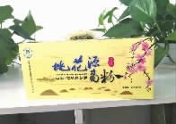 湖南省康多利油脂有限公司,油茶种植生产加工销售,植物油种植生产加工销售 湖南省康多利油脂有限公司,油茶种植生产加工销售,植物油种植生产加工销售