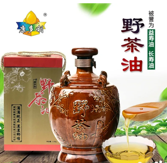 湖南省康多利油脂有限公司,油茶种植生产加工销售,植物油种植生产加工销售 湖南省康多利油脂有限公司,油茶种植生产加工销售,植物油种植生产加工销售